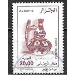 Algeria 1995, 20 Franc