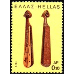 Greece 1975  0,10 Dr