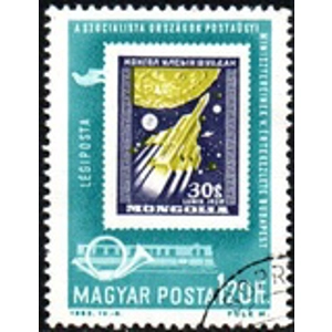 1963 1.20 Forint