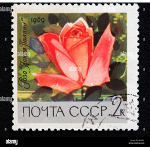 1969  Russia   2 K  Used