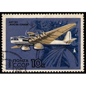 1962  Russia  10 k  used