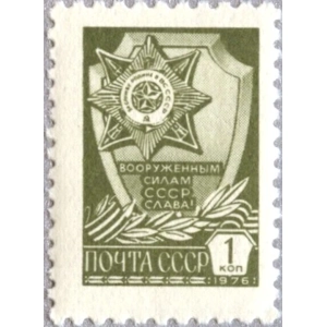 1976  Russia  1 K  used