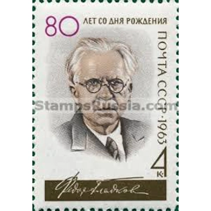 1953 Russia 4 k used