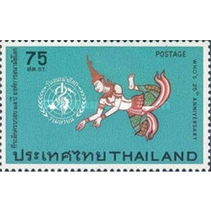 1973 Thailand 75 Satang used