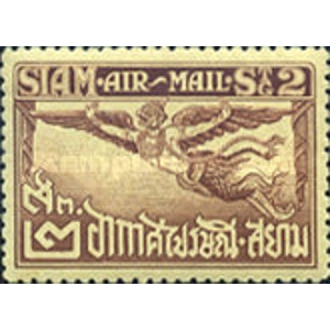 1925 thailand 2 S used