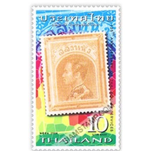 2008 Thailand 10 B used