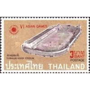 1970 Thailand 3 B used
