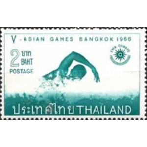 1966 Thailand 2 Bahts used