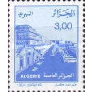 Algeria 1994, 3 Fr
