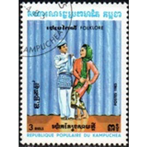 1983 3 Riel