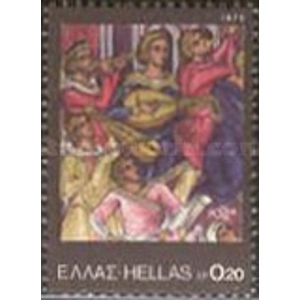 Greece 1975  0.20 DR