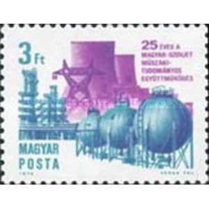 1974 3 Forint
