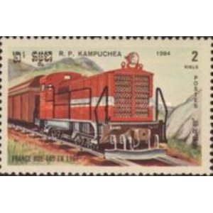 1984 2 Riels