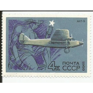 1962 Russia 4 K used