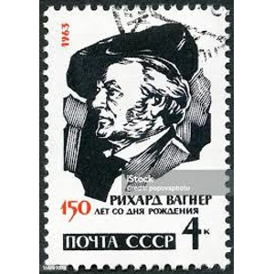 1963 Russia 4 k used