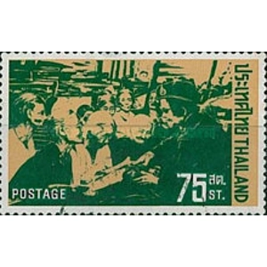 1972 Thailand 75 S used