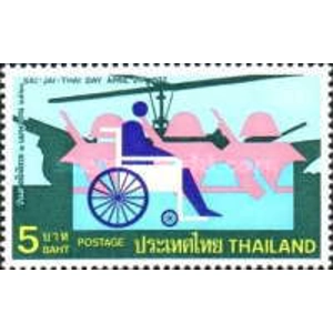 1977 Thailand 5 B used