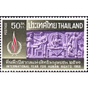 1968 Thailand 50 S used