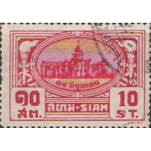 1939 Thailand 10 S used