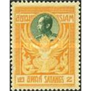 1910 Thailand 2 S used
