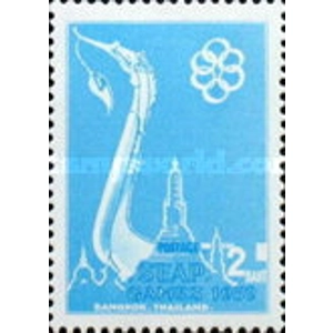 1969 Thailand 2 B used