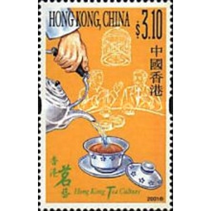 2001 Hong Kong 3.10 $ Used