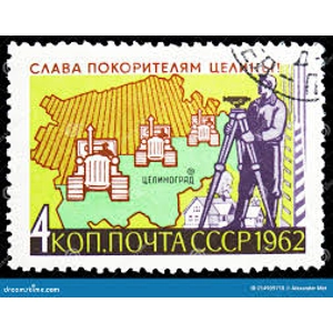 1962  Russia  4 K   Used