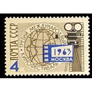 1963 Russia 4 K Used