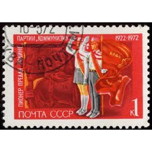 1972  Russia  1 K Used