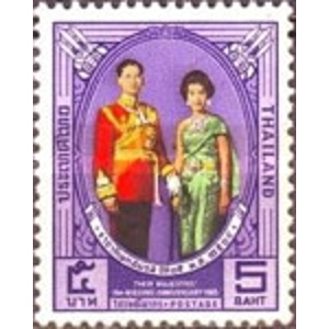 1965 5 bahts