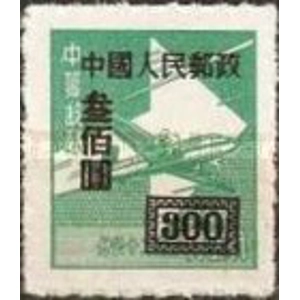 1950   300 $   Roulette