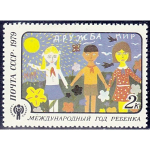 1979  Russia   2 k  used