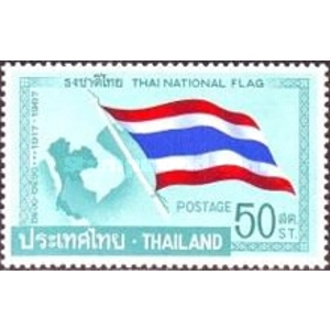 1967 Thailand 50 S used