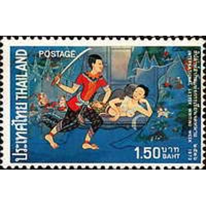 1973 Thailand 1.50 B used