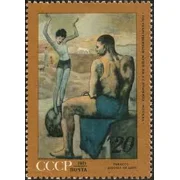 1971  Russia   20 K  Used