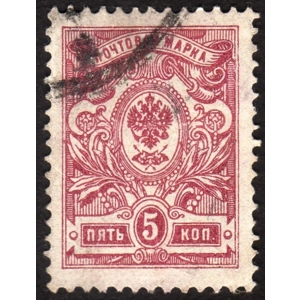 1909  Russia  5 K  MNH