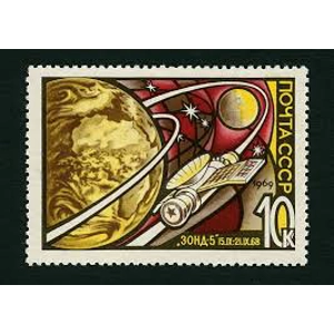 1968 Russia  10 K  Used