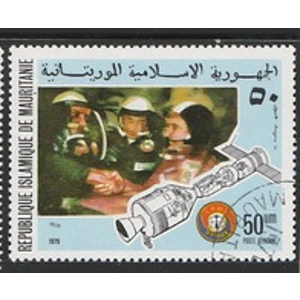 1975              50 UM  USED