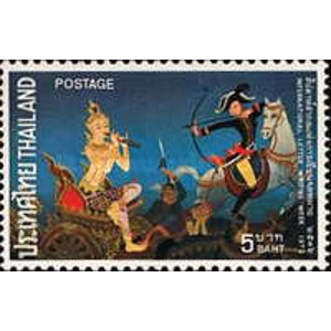 1973 THAILAND 5 bahts used