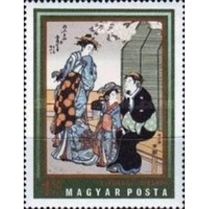 1971     1.50 Forint