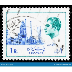Iran 1975 1 R