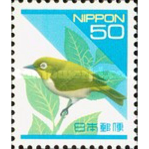 1994 50 Yen