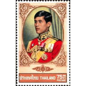 1972 Thailand 75 Sat used