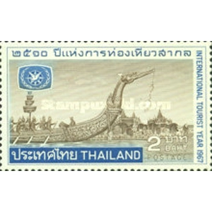 1967 Thailand 2 B used