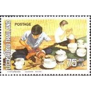 1973 Thailand 75 S used