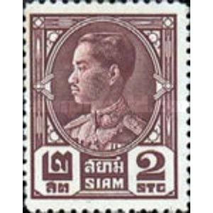 1928 Thailand 2 S used