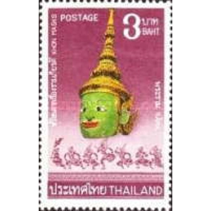 1975 Thailand 3 B used