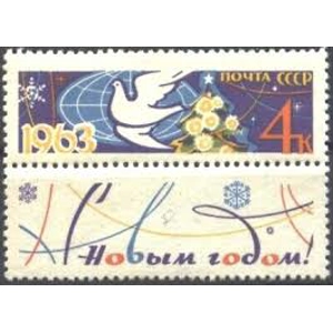 1963  Russia  4 K  Used