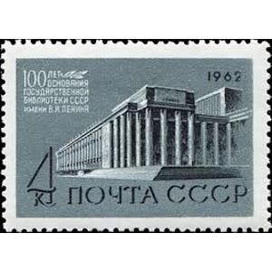1962  Russia  4 K  Used