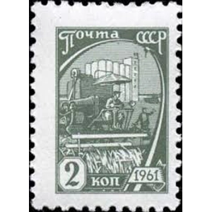 1961  Russia  2 K  Used